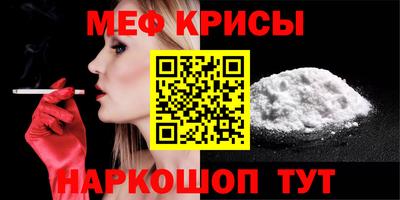 spice Будённовск