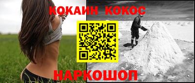 героин Кандалакша