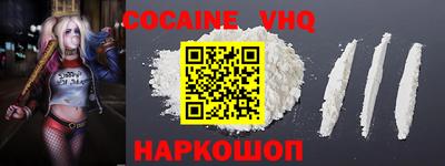 героин Кандалакша