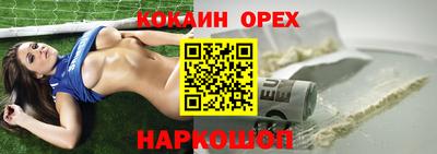 бутик Канаш