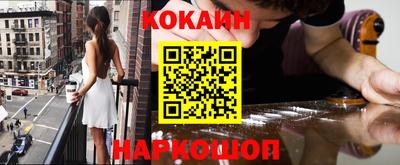 героин Кандалакша