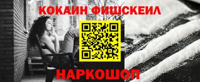 spice Будённовск