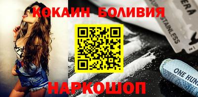 бутик Канаш