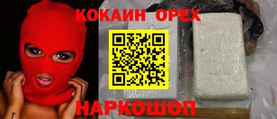 героин Кандалакша