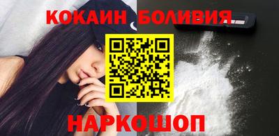 spice Будённовск