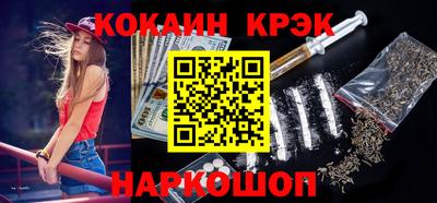 бутик Канаш
