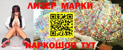 spice Будённовск