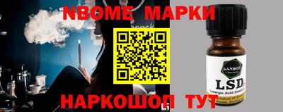 бутик Канаш