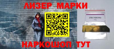 spice Будённовск