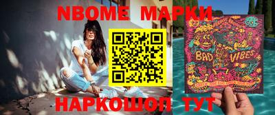 героин Кандалакша