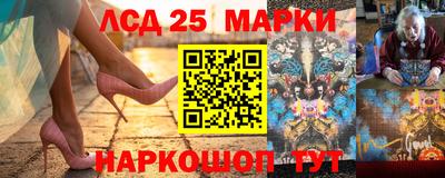 MESCALINE Бугуруслан