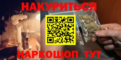 мяу мяу мука Бузулук