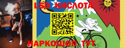 spice Будённовск