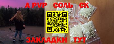 трава Камышлов