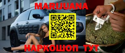 MESCALINE Бугуруслан