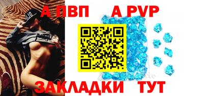 бутик Канаш