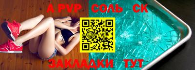 бутик Канаш