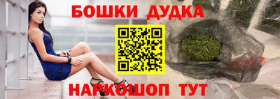 spice Будённовск