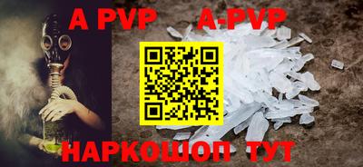 spice Будённовск