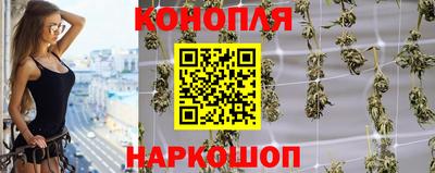 MESCALINE Бугуруслан