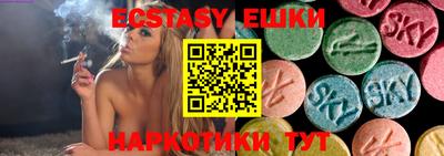 бутик Канаш