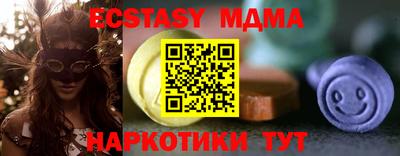 spice Будённовск