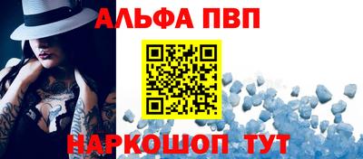 spice Будённовск