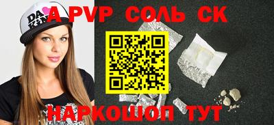 бутик Канаш