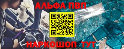 героин Кандалакша