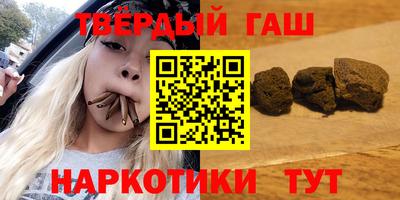 героин Кандалакша