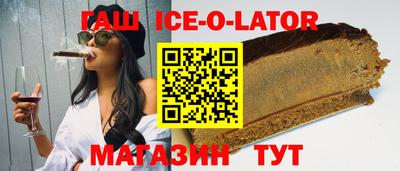 MESCALINE Бугуруслан