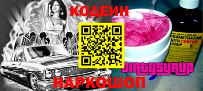 spice Будённовск