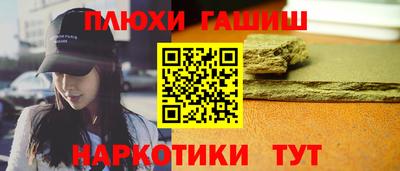 бутик Канаш