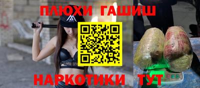 MESCALINE Бугуруслан