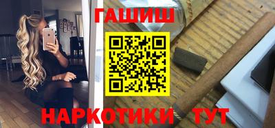 бутик Канаш