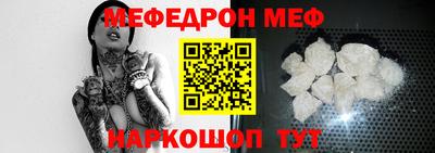 мяу мяу мука Бузулук