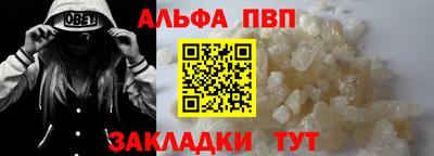 spice Будённовск