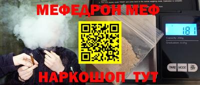 MESCALINE Бугуруслан