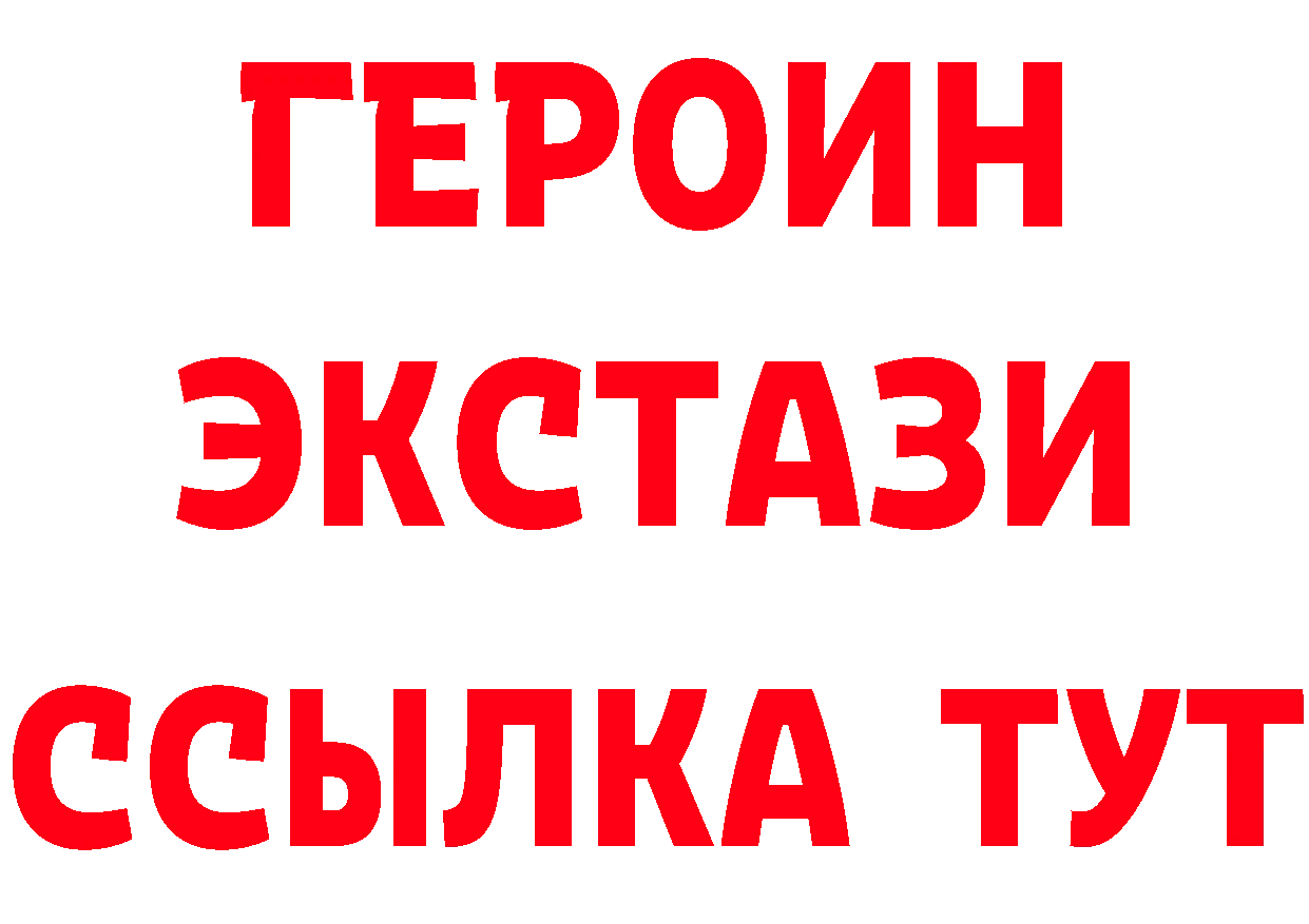 ГАШ убойный рабочий сайт это blacksprut Советский