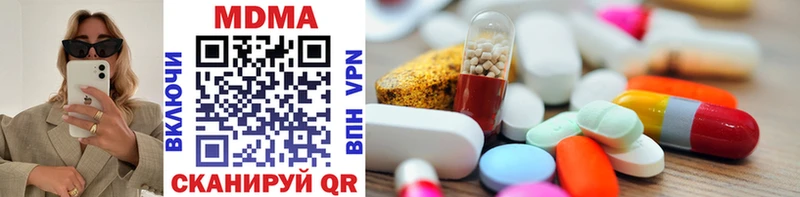 MDMA Molly как найти наркотики KRAKEN вход Советский