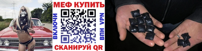 Мефедрон кристаллы  ссылка на мегу онион  Советский 