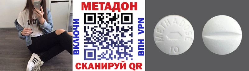 МЕТАДОН VHQ  магазин продажи   OMG как зайти  Советский 
