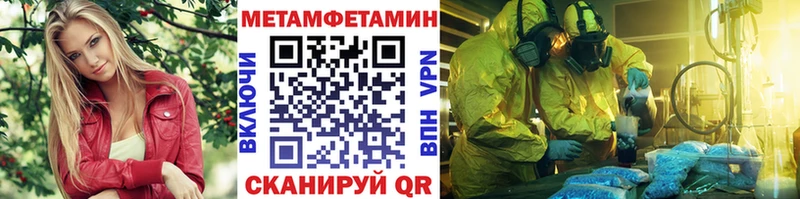 Первитин кристалл  Советский 