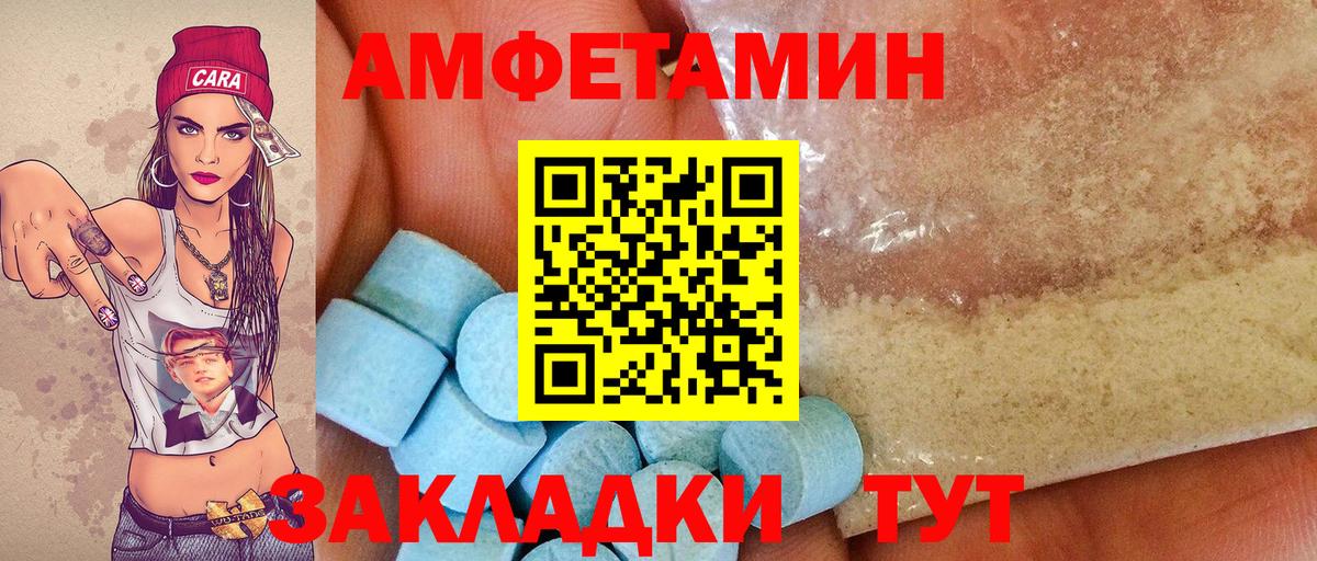 Метамфетамин Декстрометамфетамин 99.9% Советский