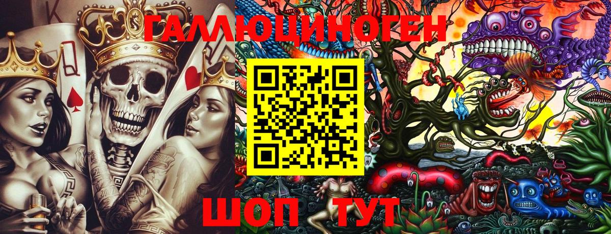Псилоцибиновые грибы Cubensis Советский
