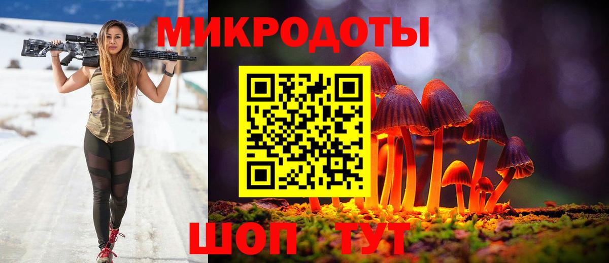 ТГК Советский
