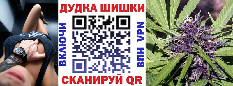 Конопля Bruce Banner  Советский 