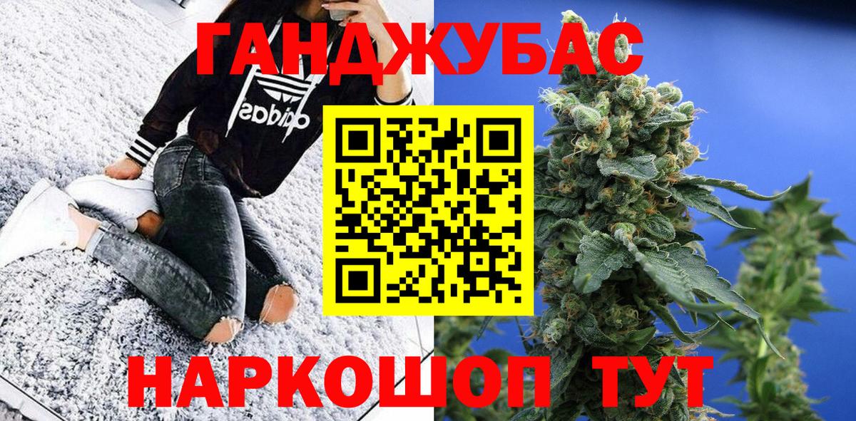 МЕФ кристаллы  ЭКСТАЗИ  Вход с VPN  ГАШИШ  Конопля  Советский  COCAIN 