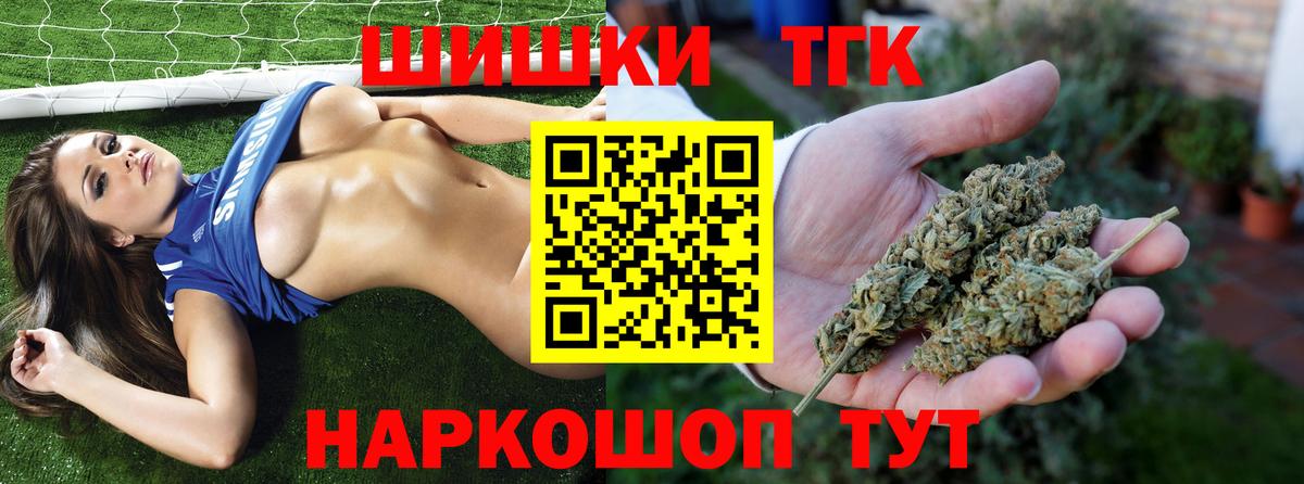 Бошки марихуана гибрид Советский