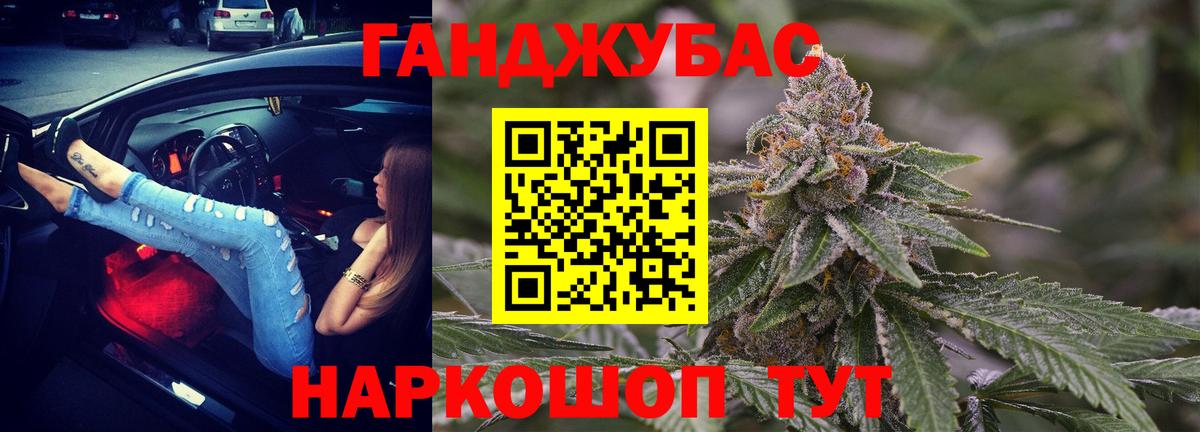 Канабис OG Kush  МАРИХУАНА Ganja  Бошки Шишки SATIVA & INDICA  Советский 